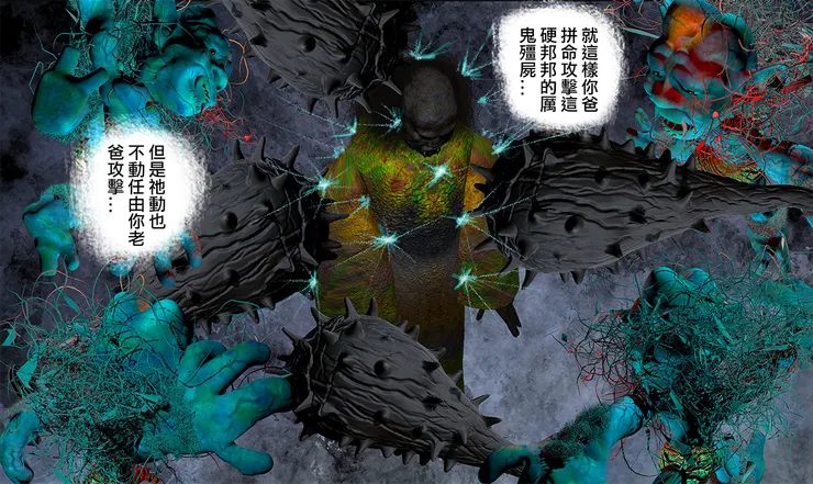 vocus｜新世代的創作平台