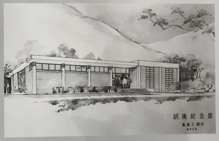 胡適紀念館(陳列室)