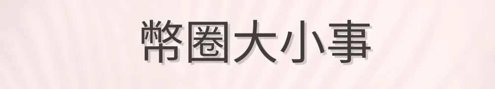 一起學投資 |  Investors TW的沙龍