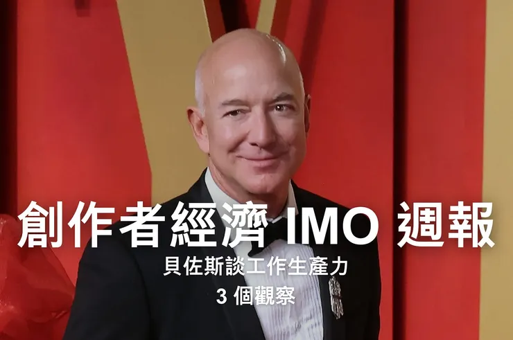 vocus｜新世代的創作平台