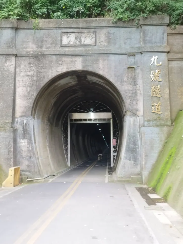 九號隧道北口的題字（潛行不窒）曾遭到破壞 河童拍攝/2023年