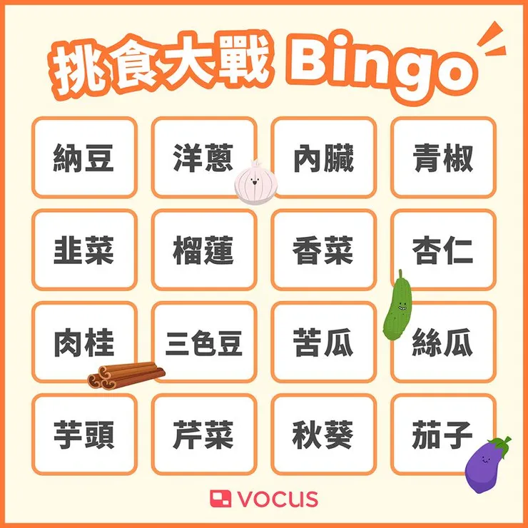 Photo Credit : 格編莉娜沙龍