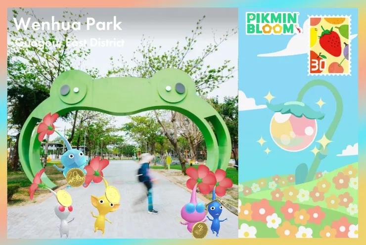 第五站 嘉義文化公園