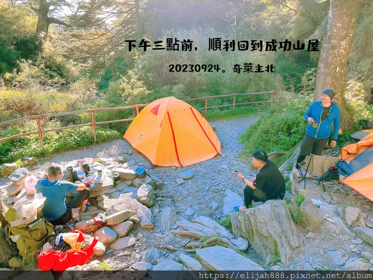 【來去奇萊主北】D2-3成功山屋住一晚/小奇萊/奇萊登山口/