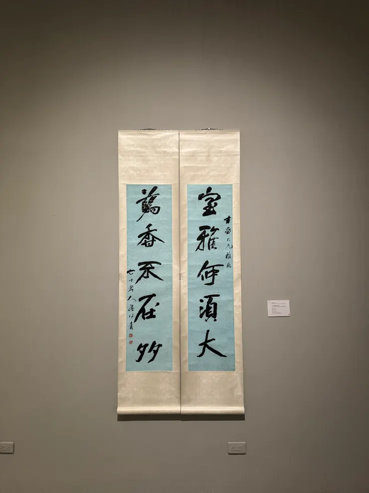 寶雅何須大(亂解讀)XD    謝謝格友與我互動補充，這其實是鄭板橋的名言「室雅何需大，花香不在多」