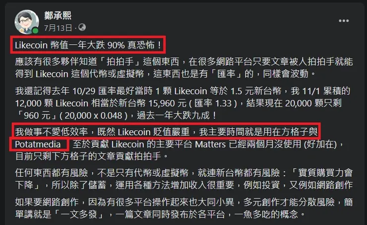vocus｜新世代的創作平台
