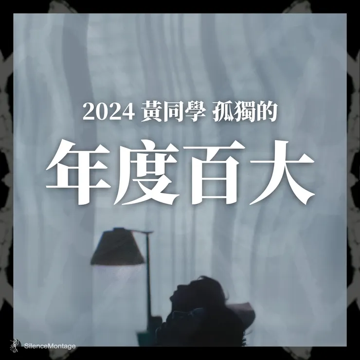 底圖海報：《駕訓》（2024）