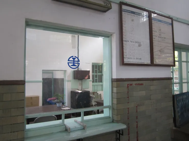 無人常駐的售票窗口