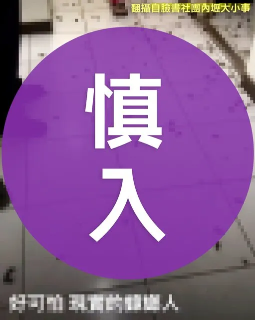 圖／翻攝自社團：內壢大小事、5168實價登錄比價王製作