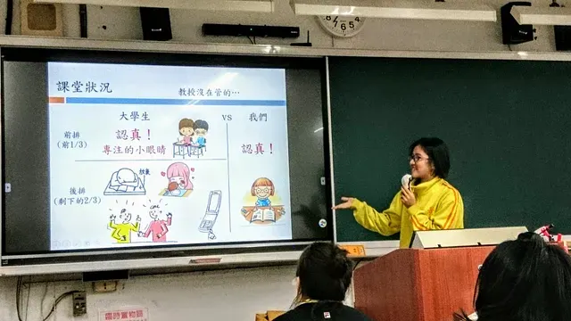 安安分享大學旁聽的親身觀察