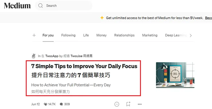 vocus｜新世代的創作平台