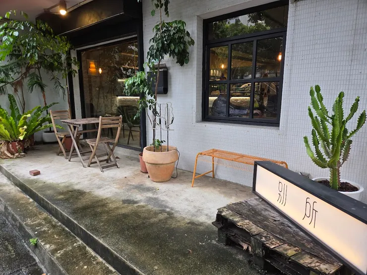 別所咖啡的大門 低調但醒目