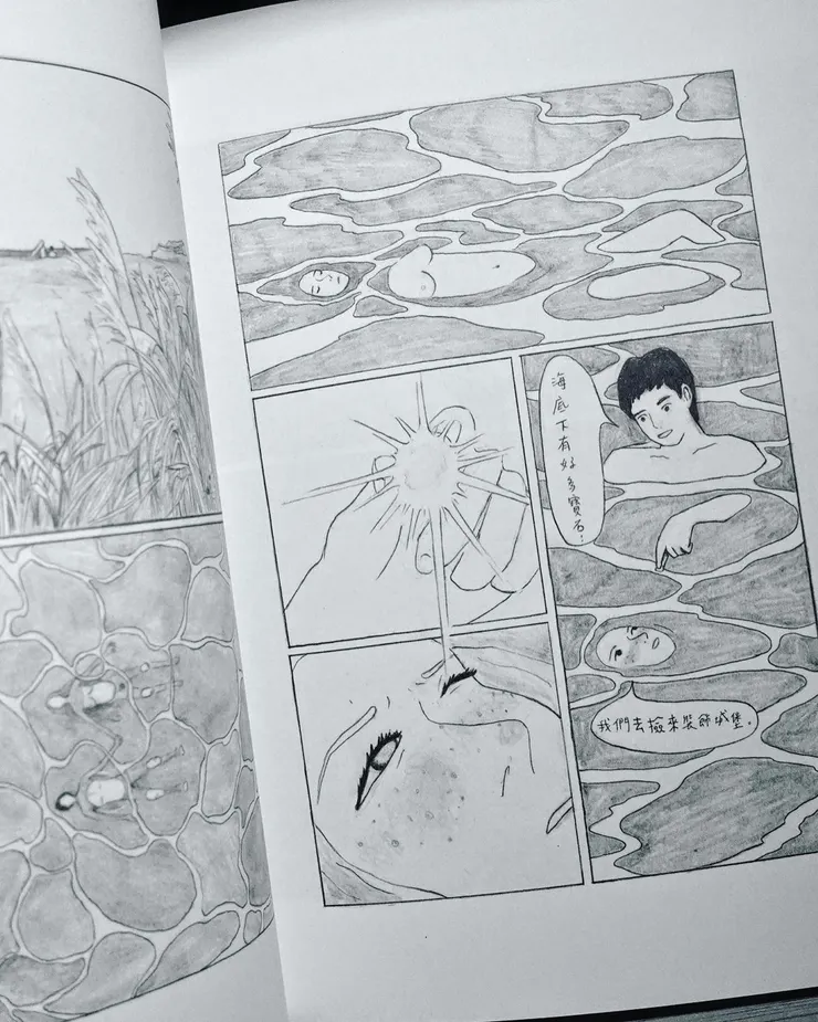 vocus|新世代的創作平台