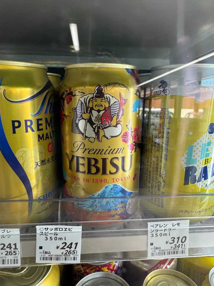 遍路中，禁酒。然後就看到了我沒喝過的紅梅Ebisu。