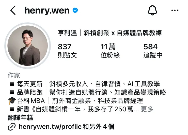 vocus｜新世代的創作平台