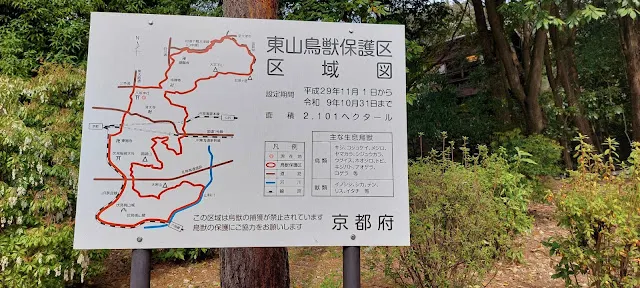 保護區範圍很大