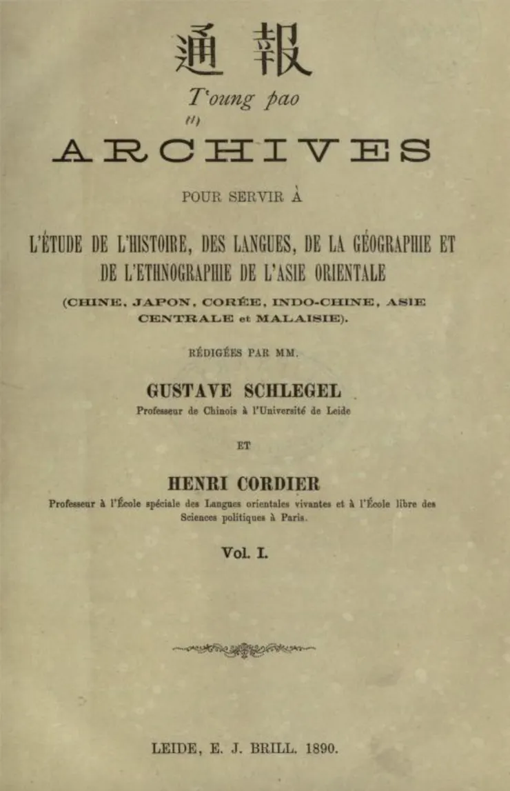 《通報》(下載自維基百科)