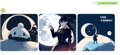 MoonShot+陸瀟瀟的魔法指令