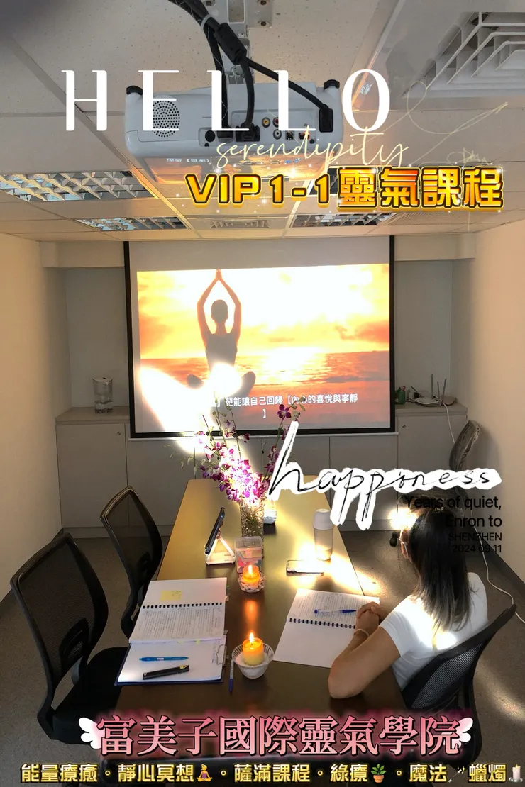 能量App捕捉到的照片