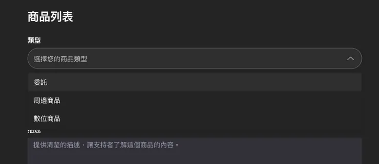 vocus|新世代的創作平台
