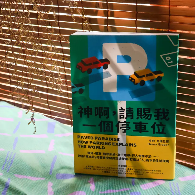 亨利．葛瑞巴爾著