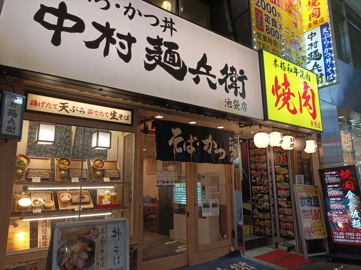 黃色招牌燒肉店