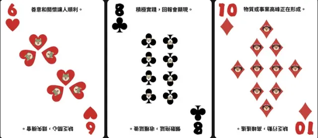 測驗更多占卜請點我