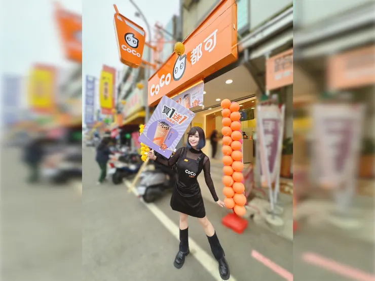 ▲圖/CoCo提供。