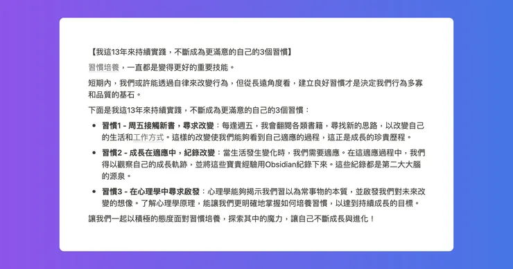 vocus｜新世代的創作平台