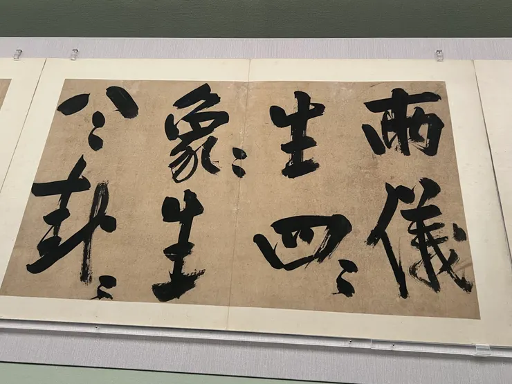 點兩點代表相同省略的意思,兩儀生四象、四象生八卦