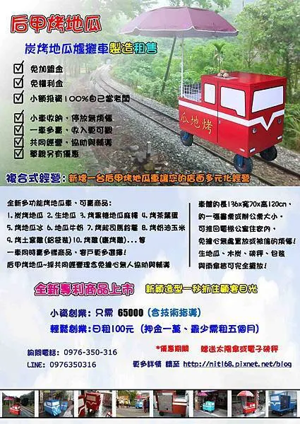 vocus|新世代的創作平台