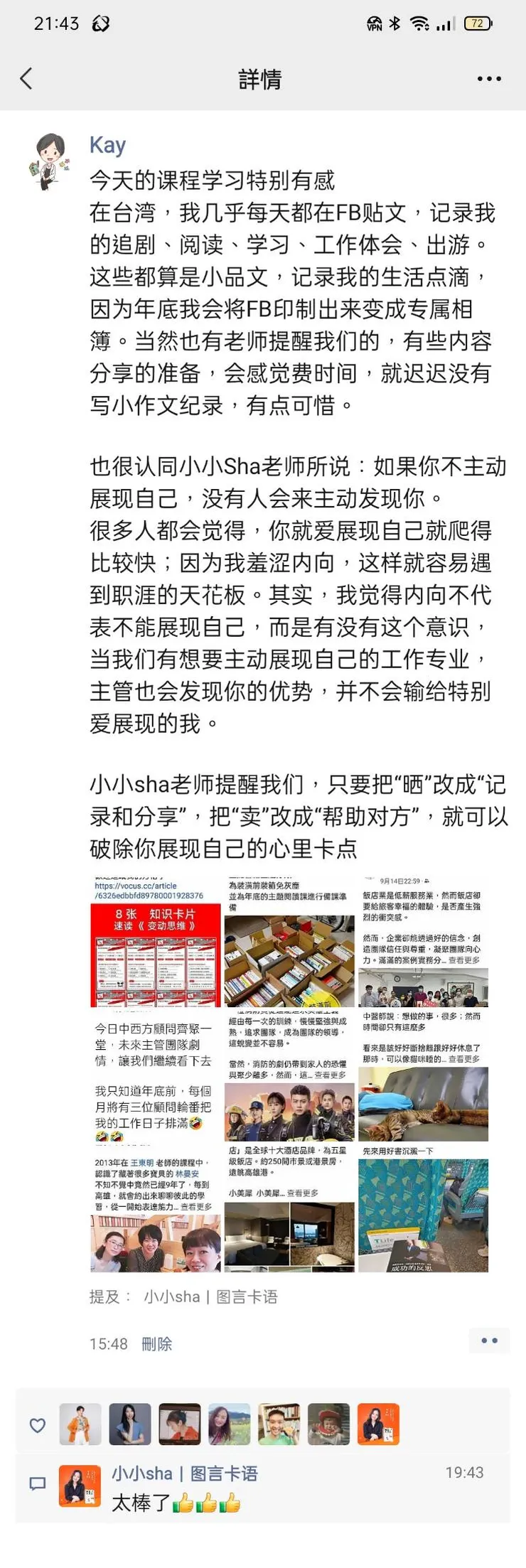 vocus｜新世代的創作平台