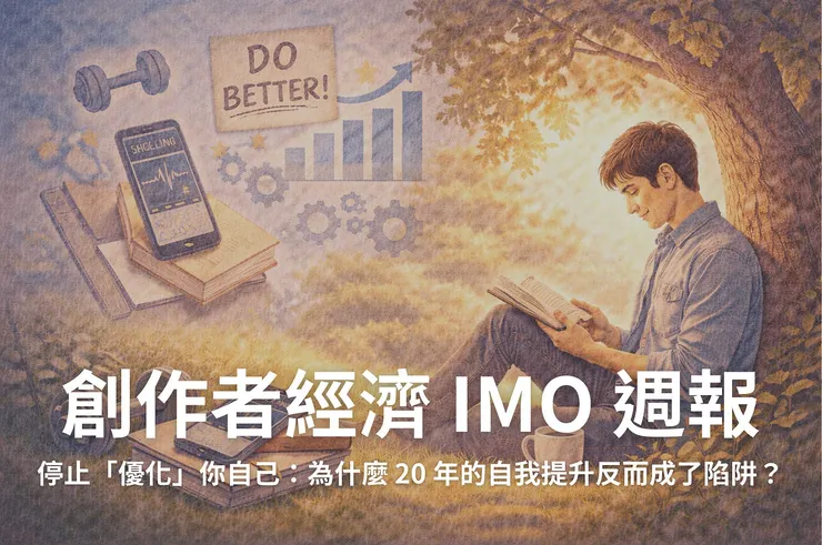 vocus｜新世代的創作平台