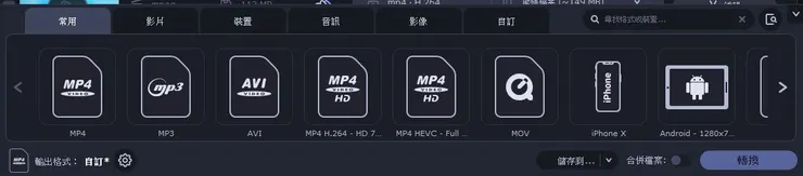 如果不知道可以用預設的就好