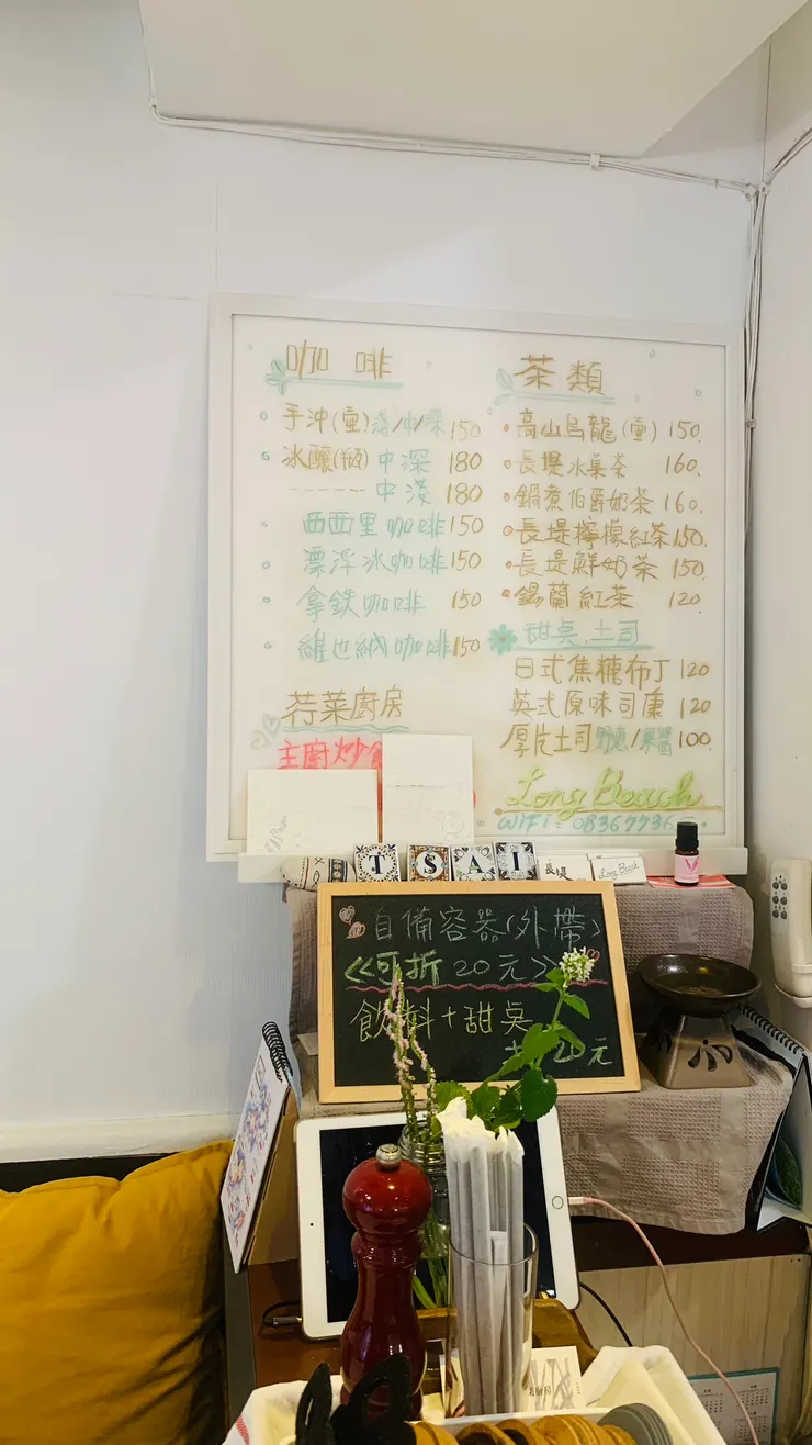 飲料配甜點還享有額外的折扣。