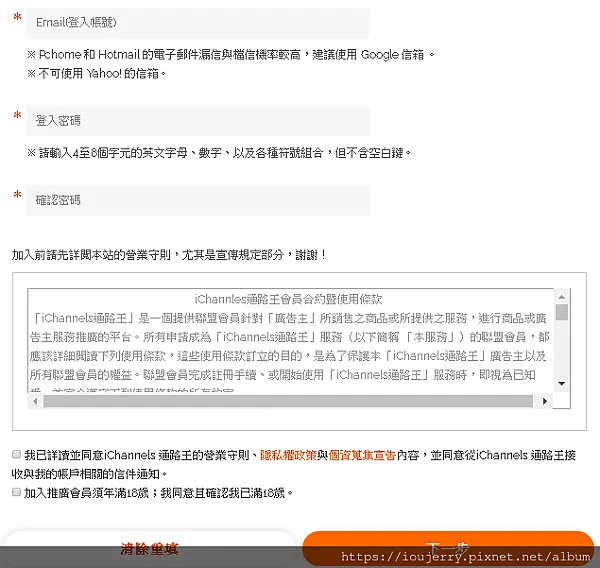 vocus｜新世代的創作平台