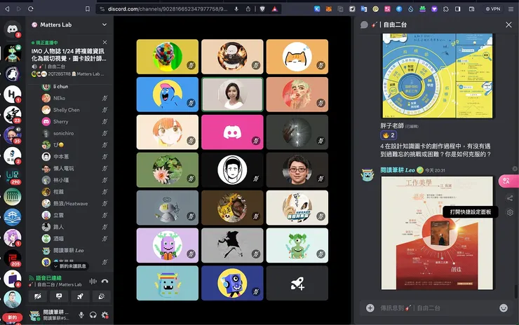 vocus｜新世代的創作平台