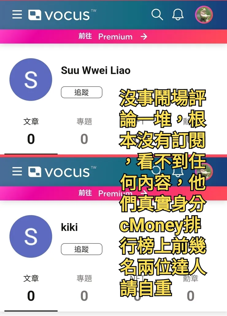 vocus｜新世代的創作平台