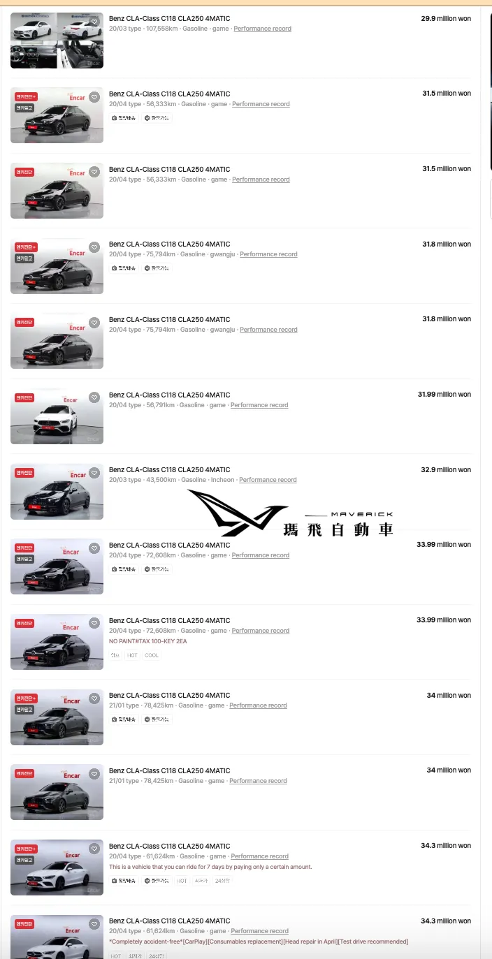 韓國賓士CLA250中古車行情