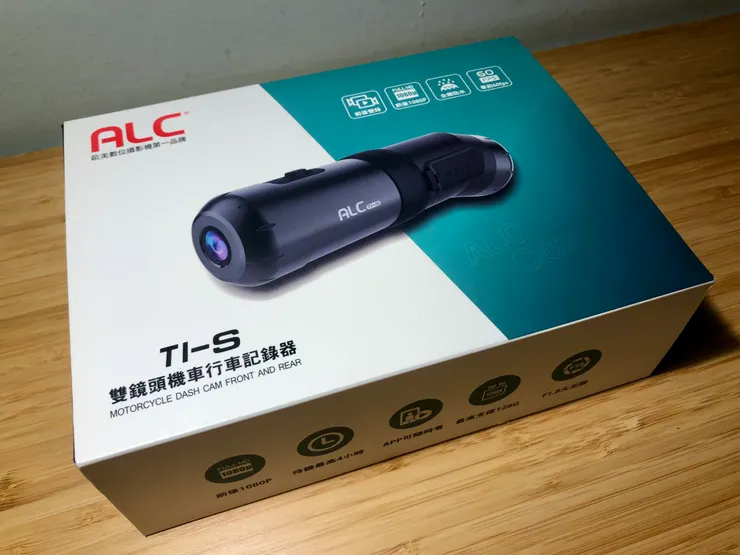 ALC T1-S 雙鏡頭機車行車記錄器本體：外盒