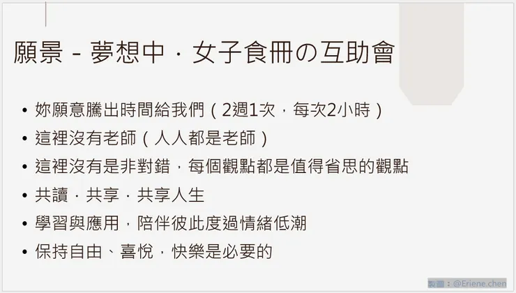 vocus|新世代的創作平台