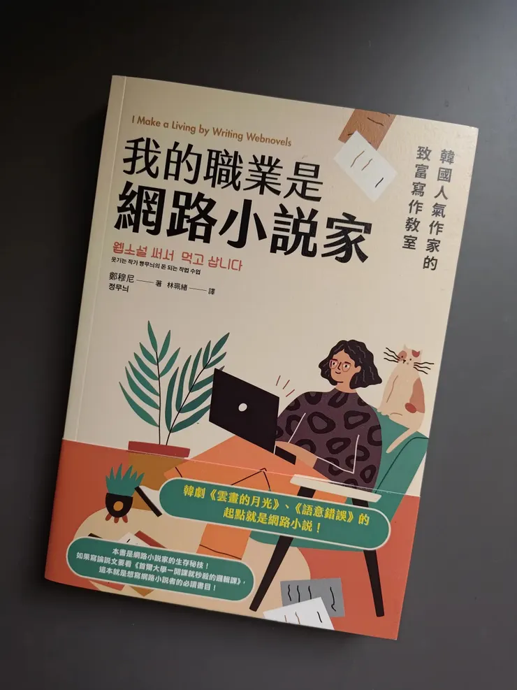 vocus｜新世代的創作平台