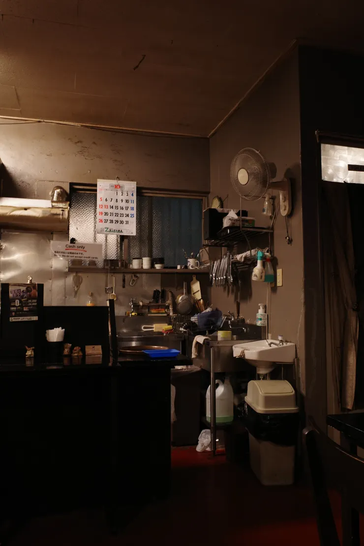 十月十三，全國休假