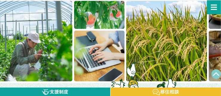 圖片來源：美作市官網