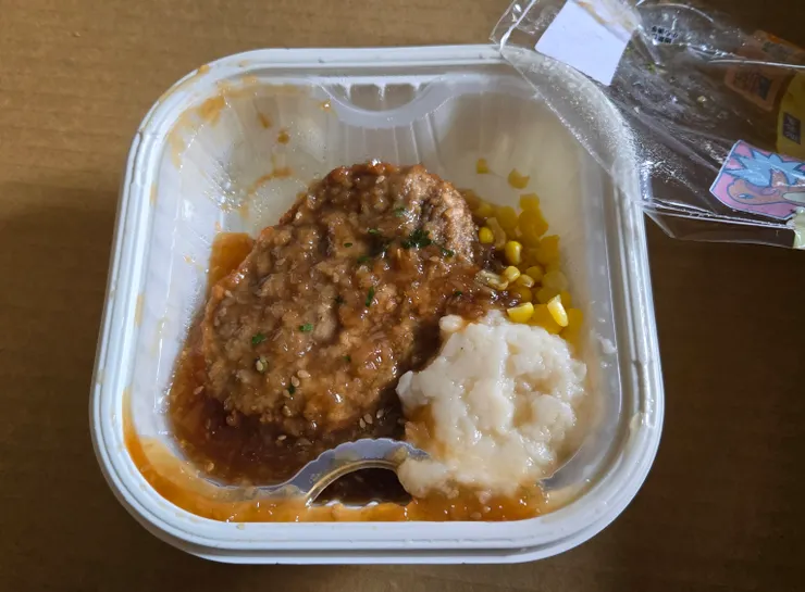 恩...怎麼我一打開就覺得有種爛爛的感覺啊🤣🤣