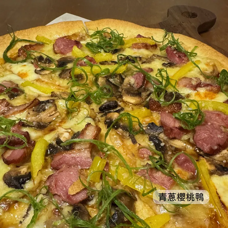 青蔥櫻桃鴨創意薄餅