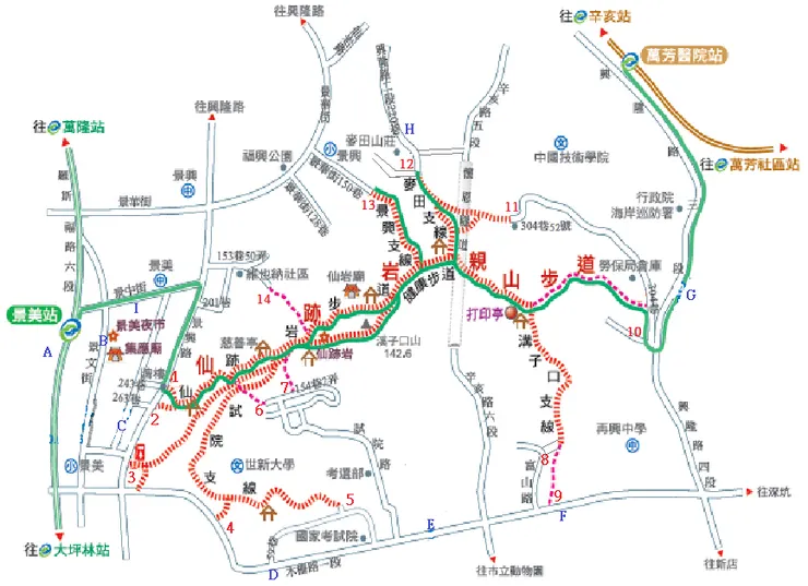 圖片來源：仙跡岩管理委員會