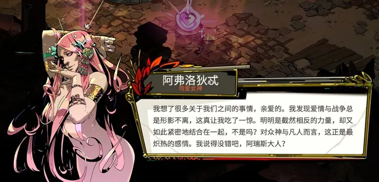 【遊戲《黑帝斯 1》】奧林匹斯眾神的恩怨情仇與祝福一覽！