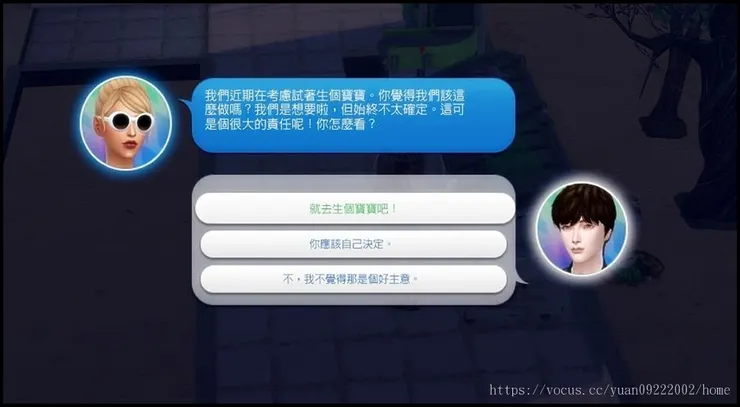 南茜居然想生二胎？