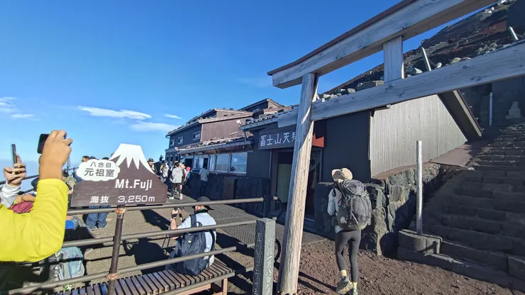 第一天入住的八合目元祖室